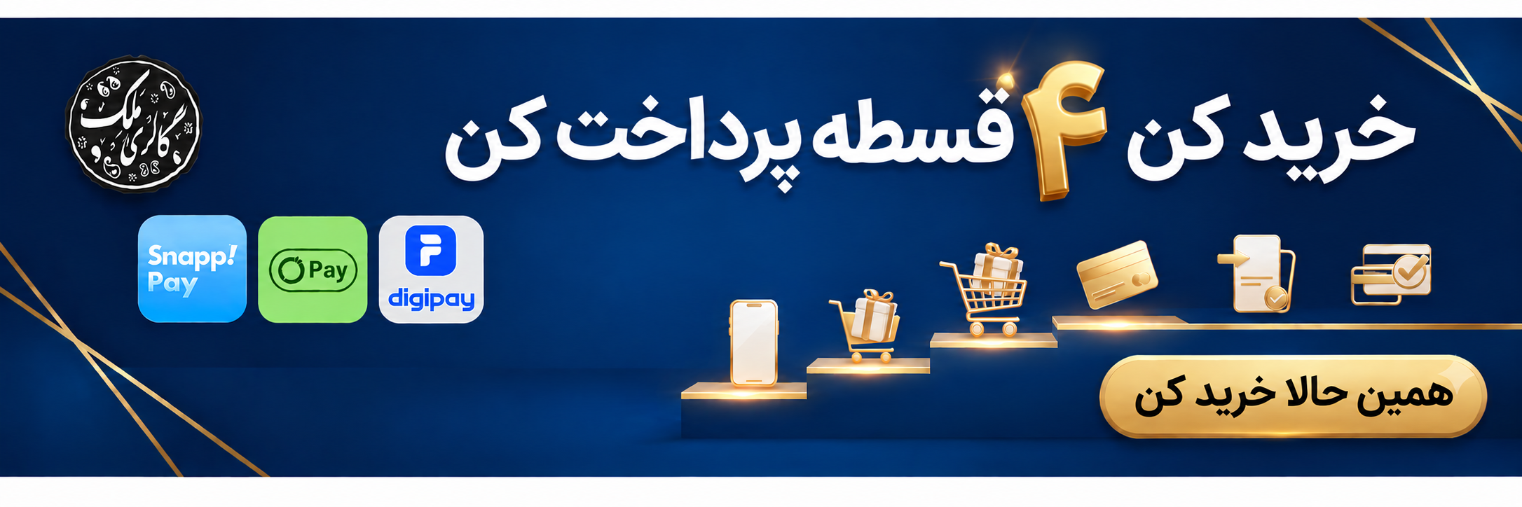 بنر سایت