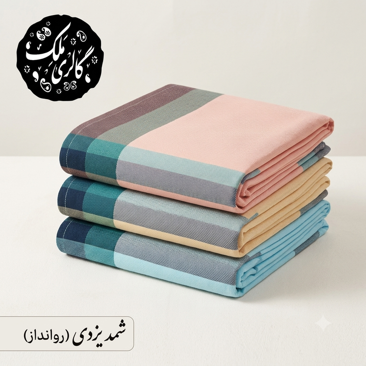 شمد ابراهیمی ضخیم